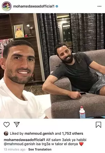 اخبار الزمالك - محمد  عواد ..تفاصيل الإصابة  بفيروس كورونا .. واول قرار من الزمالك ورعب ومساندة من اللاعبين . وبيان حازم إمام صور 