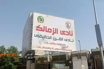 اخبار الزمالك - طلبان واتهام لشخصان بالفساد وشهادة 3 دول ..أخبار الزمالك ينفرد بنص المذكرة التاريخية للزمالك