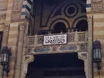 ترند مصر اليوم .. صلاة الجمعة عودة في هذا الوقت   ..جامعة حلوان .. بشرة خير لطلا