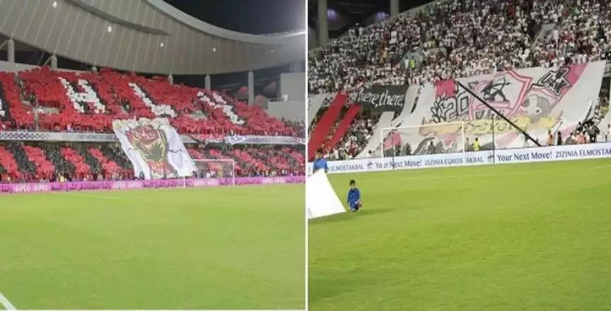 اخبار الزمالك - اخبار الزمالك في الصحف | الزمالك لا يخسر .. الجماهير تعود في نهائي القرن .. حقيقة اصابات كورونا