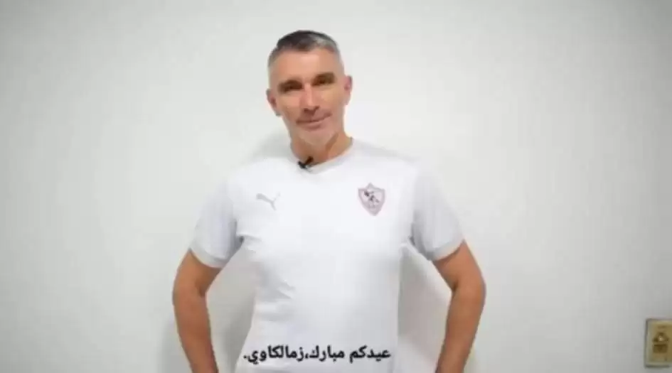 اخبار الزمالك - نكشف  كارتيرون يظهر العين الحمرا ويهدد نجوم الزمالك ...قرار جديد من الخواجة الفرنسي  استعدادًا لمواجهة المحلة ولييب يرفض  لاعبى المظاليم 