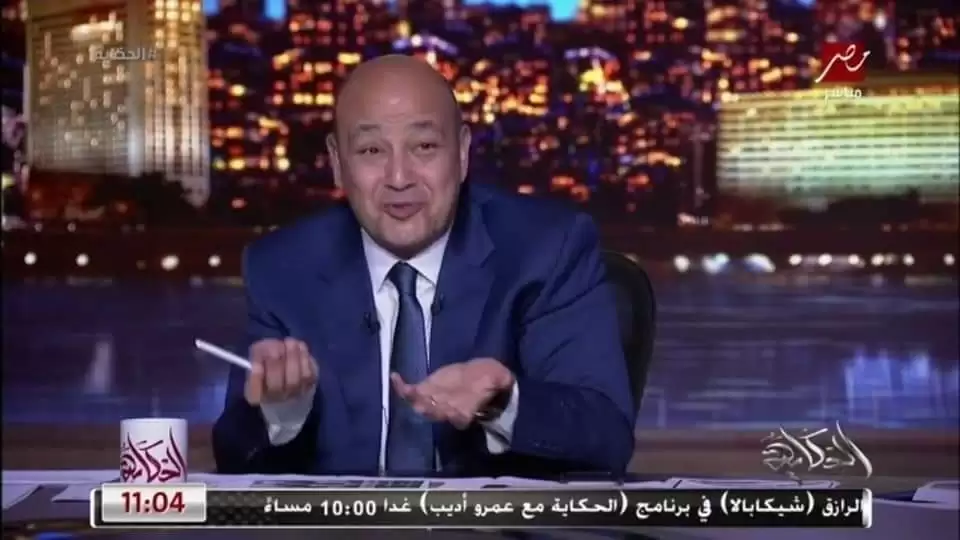 اخبار الزمالك - الجبلا ية تراقب تصريحات شيكابالا فى برنامج الحكاية الليلة .عمرو اديب جماهير الزمالك بالملايين مش خلايا نايمة واخدنا الدوري علشان احنا جامدين 