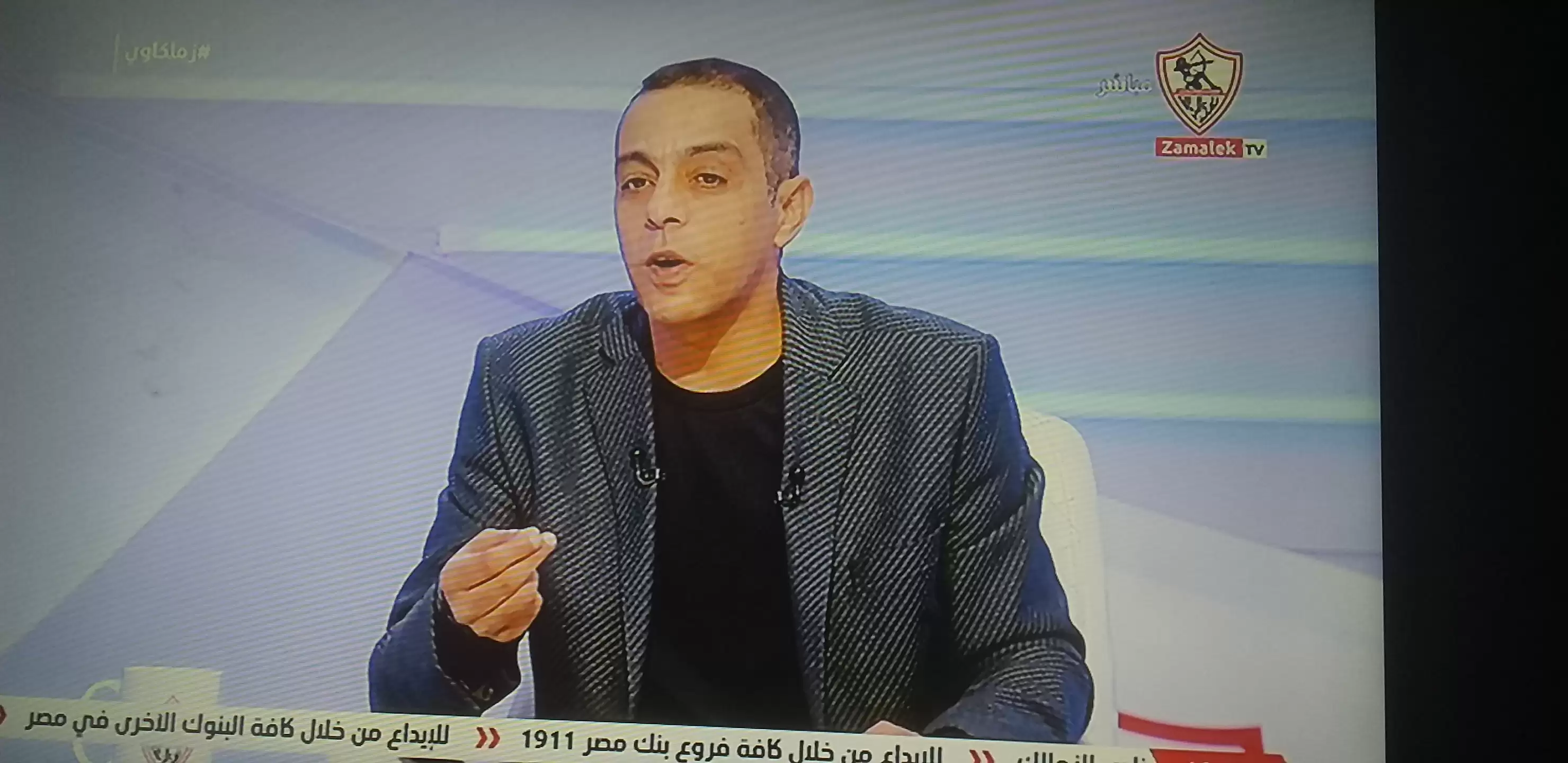 اخبار الزمالك - محمد صبري الزمالك قادر علي الفوز بالدوري ورفضت اهنى مصطفي فتحي بهدفه فى الاهلي لهذا السبب وعودة هذا النجم هتفرق معانا 