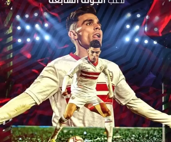 اخبار الزمالك - اخبار الزمالك فى الفضائيات..بركات يطالب كيروش بكشف ..بن شرقي نجم الاسبوع  ..هذا النجم يرفض العودة الى الزمالك 