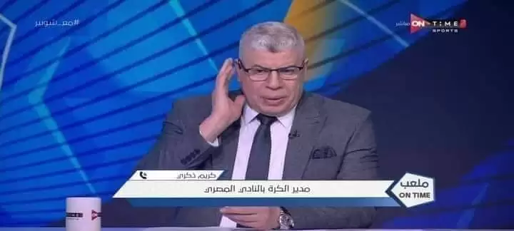 اخبار الزمالك - شوبير يزف بشرة خير لجماهير الزمالك بعودة مصطفى محمد ..شبانة يؤكد فيريرا يوافق علي عودة باسم مرسي والتعاقد مع جونيور أجاي وذبح الحاوي 