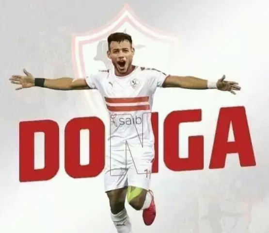 اخبار الزمالك - نكشف مدة غياب دونجا عن الزمالك .. الزمالك ينتظر عودة محمد طارق