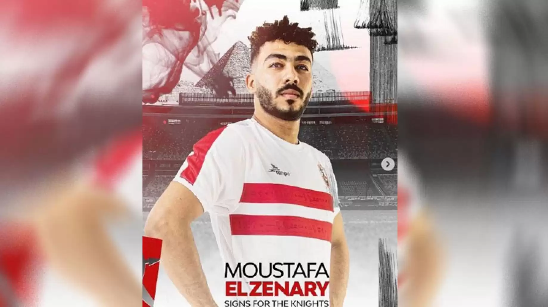 اخبار الزمالك - هل يحق للزمالك الدفع بمصطفى الزناري أمام فلامبو.. "أخبار الزمالك" يجيب