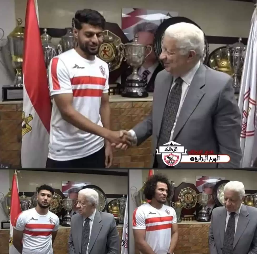 اخبار الزمالك - مرتضى منصور يعلن ضم عمرو السيسي و شلبي وحسن رسميا  ..بالأسماء الزمالك حسم 9  صفقات وتجديد عقود زيزو وروقا مع عودة صبحي