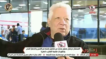 اخبار الزمالك - مرتضى منصور يطالب لاعبي الزمالك بقراءة القرآن لمواجهة السحر الاسود قبل قمة الزمالك والأهلي  وتعيين محمد صبري  وطبيب تغذية  بعد ضم المحمدي لجهاز فيريرا ويؤكد ثلاث صفقات فى الطريق