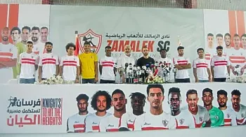 اخبار الزمالك - اخبار الزمالك في الصحف | الزمالك يقترب من صفقة سوبر بعد ضم منسي .. فيريرا مطلوب في الدوري المصري .. مفاجأة أسامة نبيه في مباراة فيوتشر