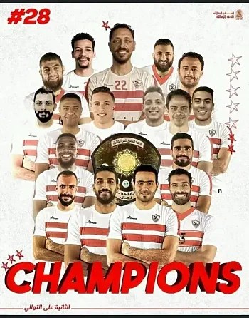 اخبار الزمالك - الزمالك اليوم فى الصحف. أوسوريو يبحث عن ضربة البداية مع الزمالك أمام المقاولون العرب الليلة  ويستقر على التشكيل. ..طائرة الزمالك نقطة مضيئة في موسم مظلم ..ازمة اليسار في الزمالك 