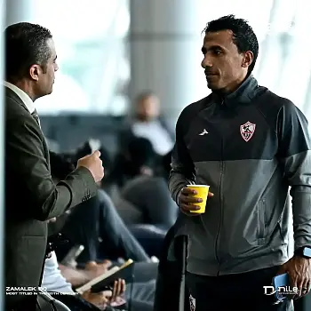 اخبار الزمالك - بعثة الزمالك تطير إلى أنجولا فى غياب 7 لاعبين 