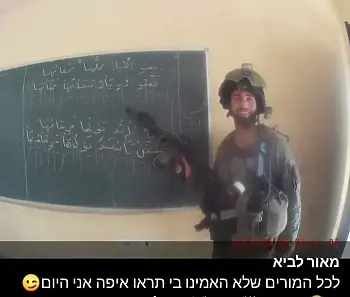 مقتل الضابط الصهيوني صاحب الصورة فى مدرسة غزة بعد استشهاد اطفالها    طقس ممط