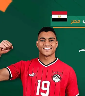  مصر ضد الكونغو في كأس أمم إفريقيا..فيتوريا يراهن علي ثنائي الزمالك 