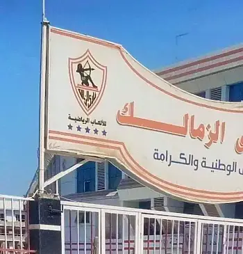 اخبار الزمالك - شيك البنك الأهلي يحل اهم مشاكل الزمالك. الإتفاق مع الأوقاف..طولان هناك علامات استفهام حول هذه الصفقة 