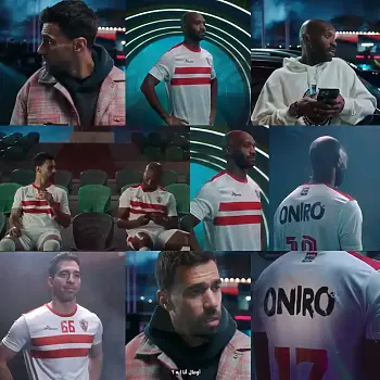 اخبار الزمالك - بالصور ..اونيرو راعي الزمالك الرابع يتصدر الترند..تعرف على فرمان جوميز قبل السفر إلى السعودية لمواجهة الأهلي 