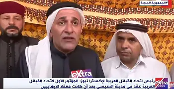 إبراهيم العرجاني يتصدر الترند بسبب مدينة السيسي .. طقوس الكنيسة في خميس العه