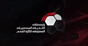 اخبار الزمالك - رابطة الأندية تصدم المنتخب الأولمبي قبل أولمبياد باريس.. بعد كهربا ظهور ازمة طاهر محمدطاهر فى الأهلي.. صراع هدافي الدوري يشتعل 