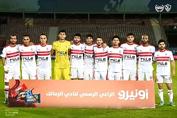 اخبار الزمالك -  الزمالك وطلائع الجيش.  تعرف على تشكيل الزمالك ملئ بالمفاجأت 