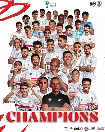 اخبار الزمالك - بعد الفوز  بكأس السوبر الأفريقي على حساب الأهلي. شيكابالا الزمالك كبير اووى وفيديو بلال كان  دافع لينا ..وصدمة تركى الشيخ..تعليق السعيد ودموع ناصر منسي 