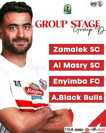 اخبار الزمالك - تعرف على  جدول مباريات  الزمالك فى المجموعة الرابعة ببطولة كأس الكونفدرالية الإفريقية..تعرف على باقى المجموعات 