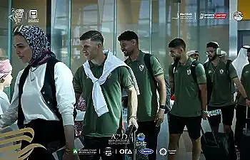 اخبار الزمالك - بالصور وصول بعثة الزمالك إلى الإمارات للمشاركة في السوبر المصري..أول فرمان لجوميز قبل مواجهة بيراميدز 