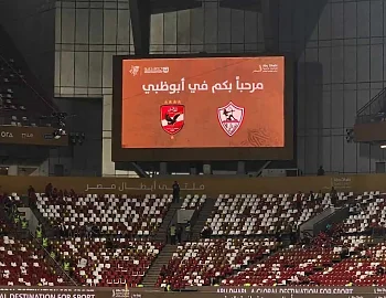 اخبار الزمالك -  مباراة الزمالك والأهلي في نهائي السوبر المصري .. جوميز يستعين بناصر ماهر بديلاً لشلبي .. وكولر يتحدى بالقوة الضاربة ..جماهير الزمالك  تدعم الثلاثي المحبوس 